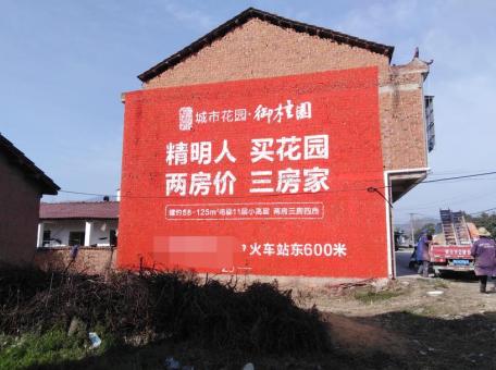 泸水如何让墙体广告展现最大化效果