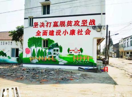 泸水手绘文化墙的优势以及选择它的理由