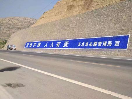 泸水墙体广告的地理位置选择的重要性