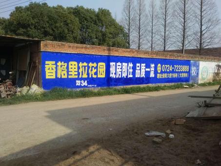 泸水墙体广告对比传统广告媒介的优势在哪里