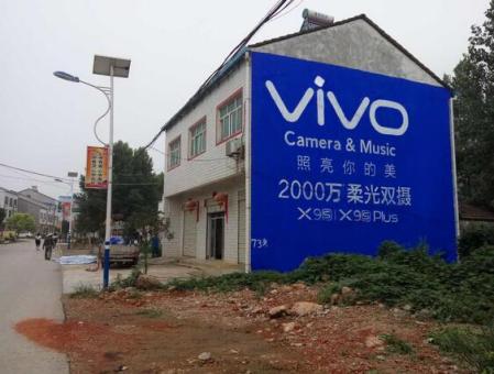 泸水刷墙广告和喷绘墙体广告哪个效果好？