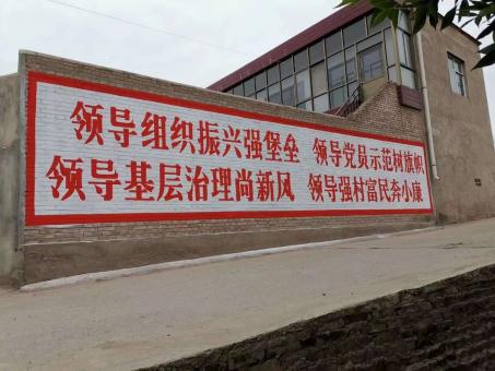 泸水墙体广告的发展趋势如何