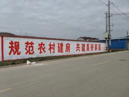 泸水墙体广告投放需要注意的三点