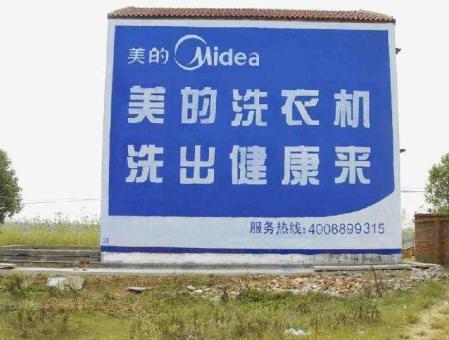 泸水墙体广告——城乡最后一公里传播的广告利器