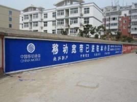 泸水如何打造能够“让人记住”的广告