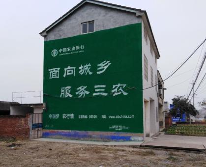 泸水为什么制作墙体广告