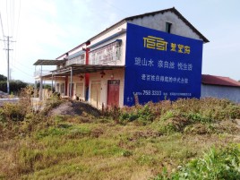 泸水必须知道的墙体广告形势