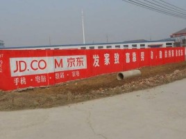 泸水户外墙体广告效果听得见