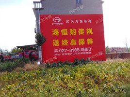 泸水墙体广告影响褪色的因素