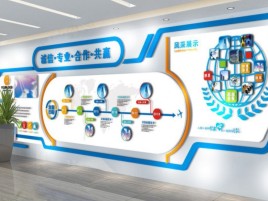 泸水企业文化墙制作都有什么特点呢