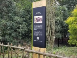 泸水标识牌材料选择和运用的注意事项