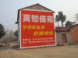 泸水如何合理的选择户外广告投放