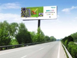 泸水高速擎天柱广告牌的特点和优势