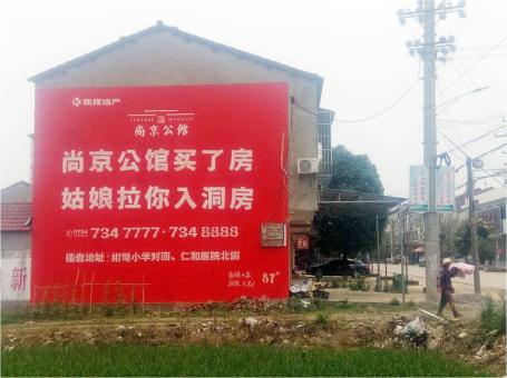 泸水做户外墙体广告，一定要避开这4大雷区