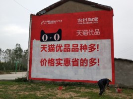 泸水互联网广告横飞的当下，为什么最受欢迎的依然是户外墙体广告？
