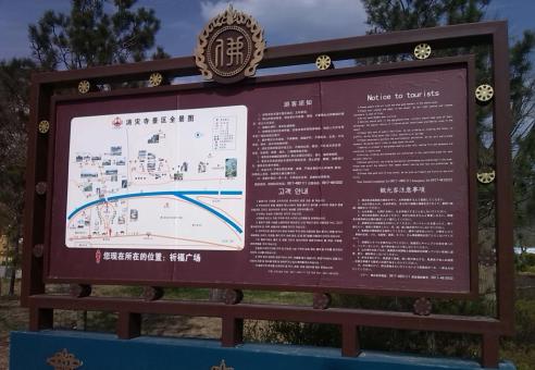 泸水标识标牌的类别有哪些？怎么区分有依据？