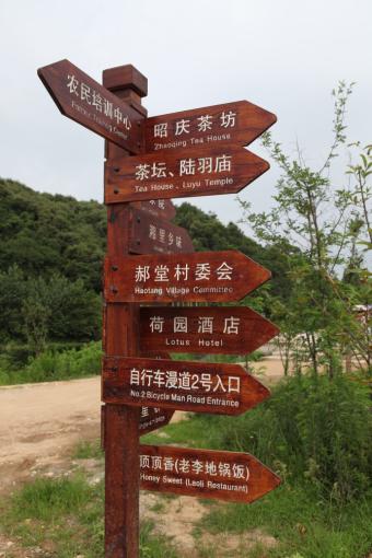 泸水标识标牌的类别有哪些？制作工艺都有哪些要求？看完就懂了！