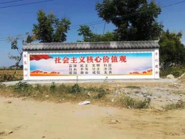 泸水墙体彩绘环保吗？有哪些优点呢？