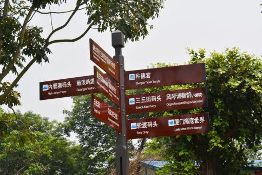 泸水5A景区标识标牌系统规范性