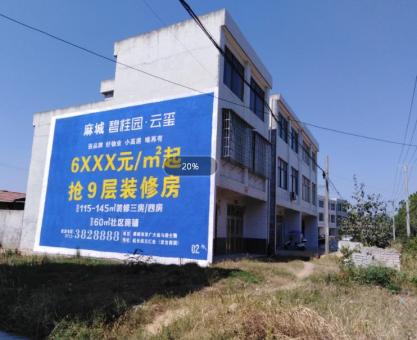 如何策划泸水墙体广告的投放？