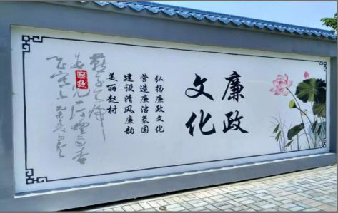 泸水文化墙可以用哪些字体你知道吗？