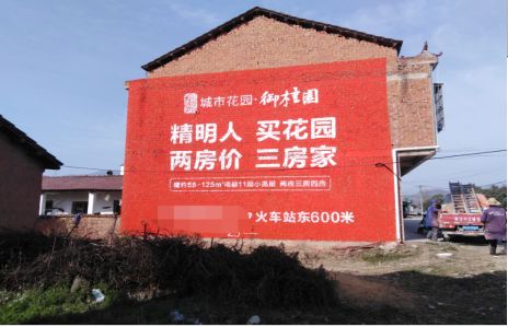泸水如何让湖北墙体广告展现好的效果？
