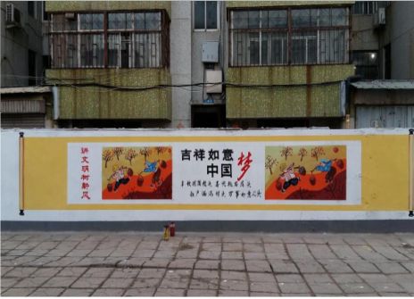 泸水什么是文化墙