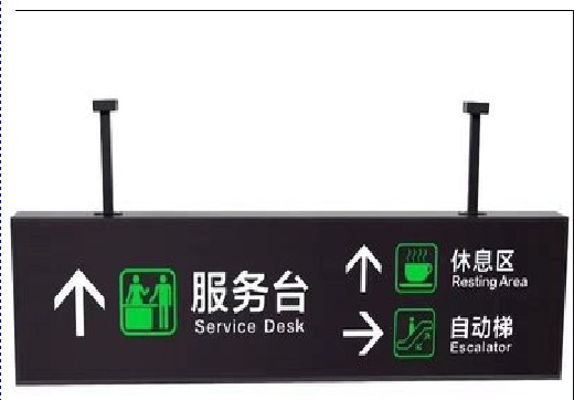 泸水吊牌灯箱制作流程。