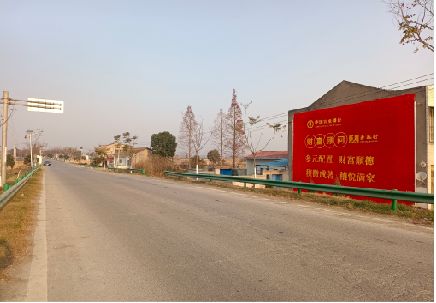 泸水墙体广告是如何印刷的？