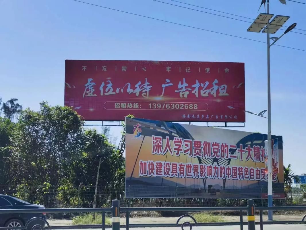 泸水户外大牌广告如何能帮助客户实现精准投放、效果翻倍？