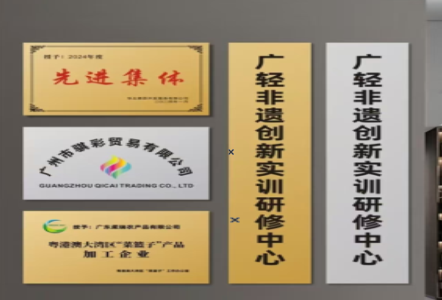 泸水不锈钢腐蚀牌制作流程