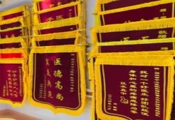 泸水锦旗类型