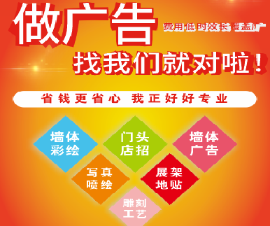 泸水户外广告安装知识。