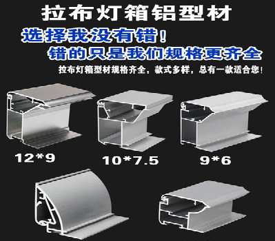泸水灯箱的制作型号有哪些？