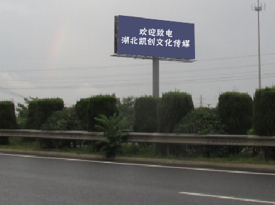 泸水大型户外广告多久换一次？