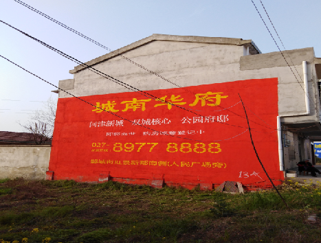 泸水房地产墙体广告内容如何敲定？