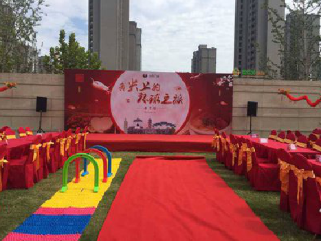 泸水庆典活动策划要具备哪些技巧？