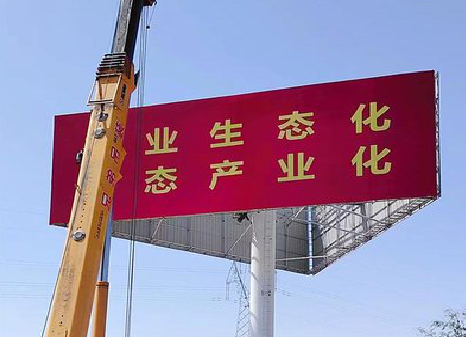 泸水广告牌制作设计的重要因素。