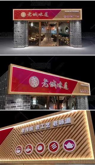 泸水门头广告概念以及它的特点及优势