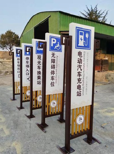 泸水标识标牌常见的问题解析。