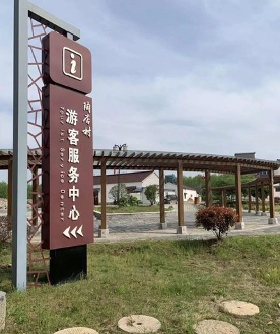 泸水乡村景点建设标识标牌系统要注意什么？