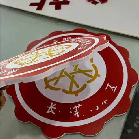 泸水PVC加UV打印的过程梳理。